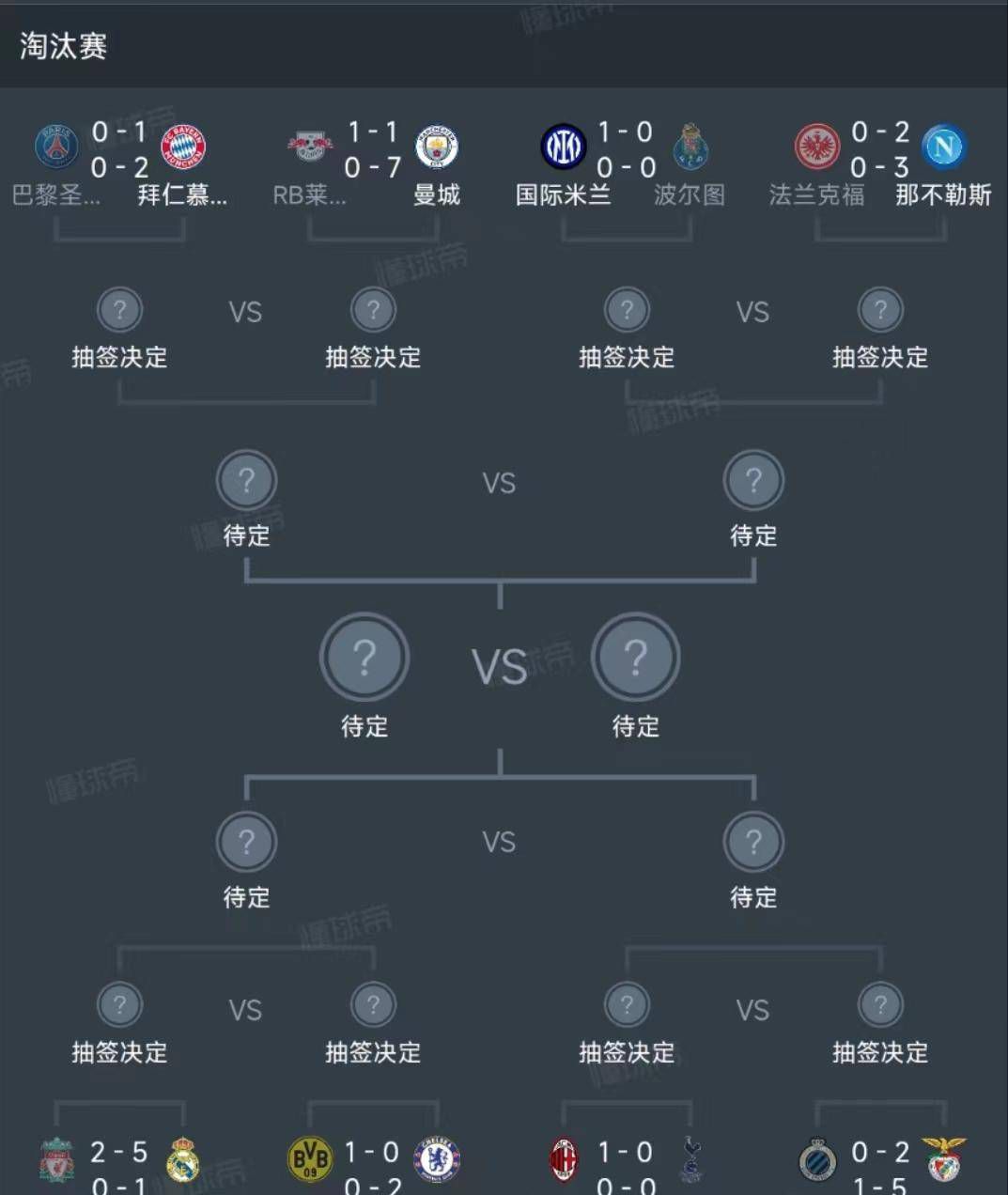 AC米兰和亚特兰大的比赛将在北京时间12月10日凌晨1点进行。